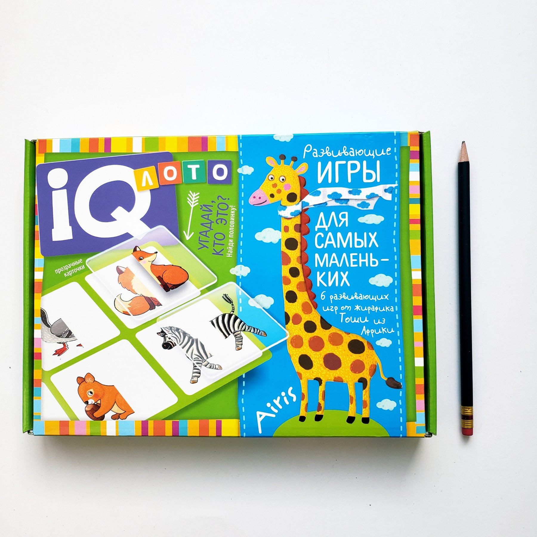 IQ-лото "Угадай, кто это?"