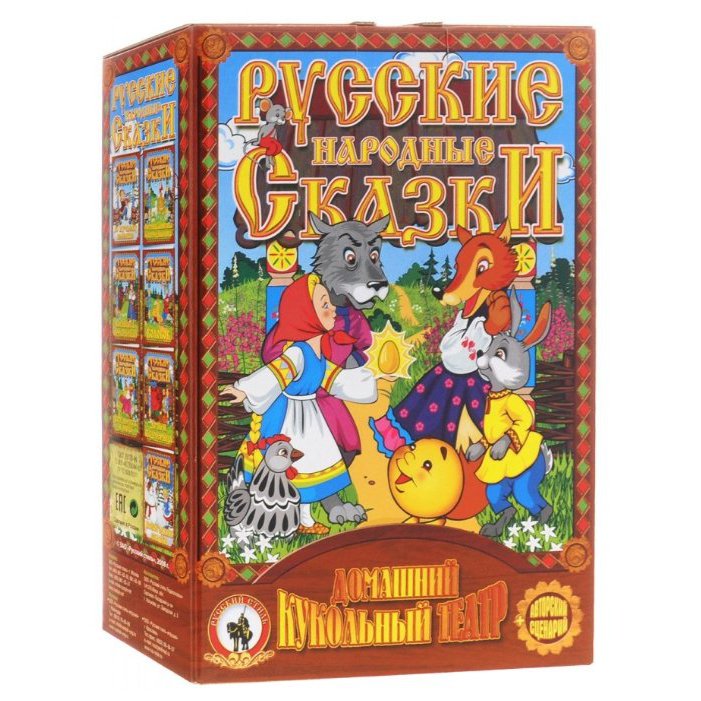 Кукольный театр "Теремок"