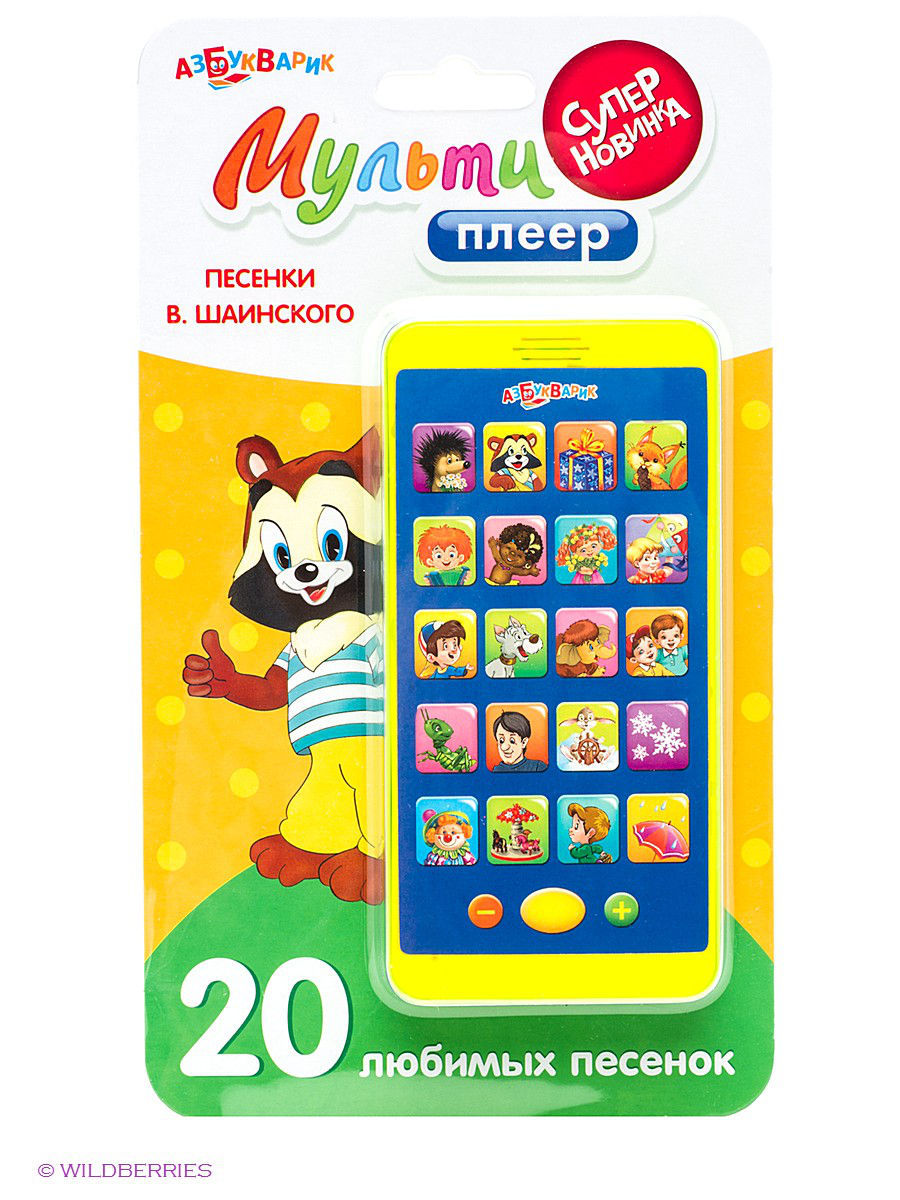 Мульти-плейер "Песенки Шаинского"