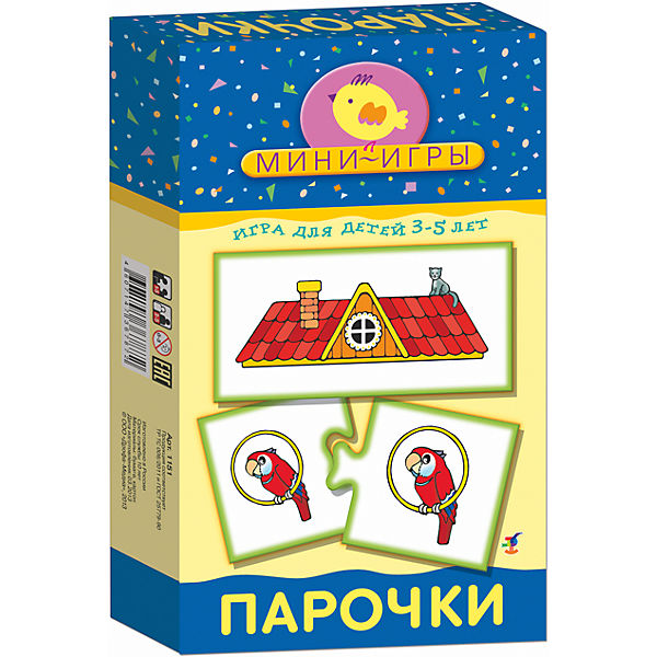 Парочки Мини-игры.