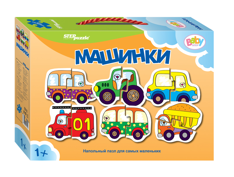Машинки. Пазлы
