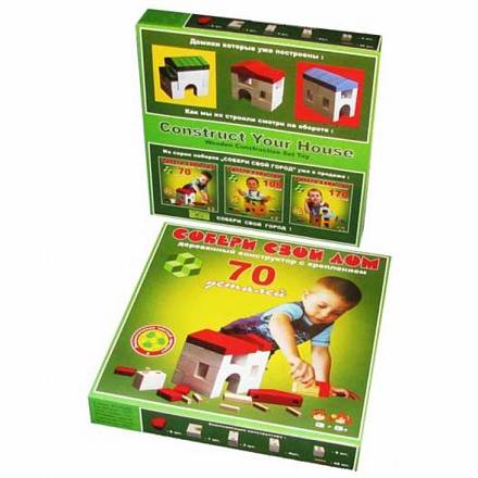 Собери свой дом. Деревянный конструктор с креплением, 70 дет.