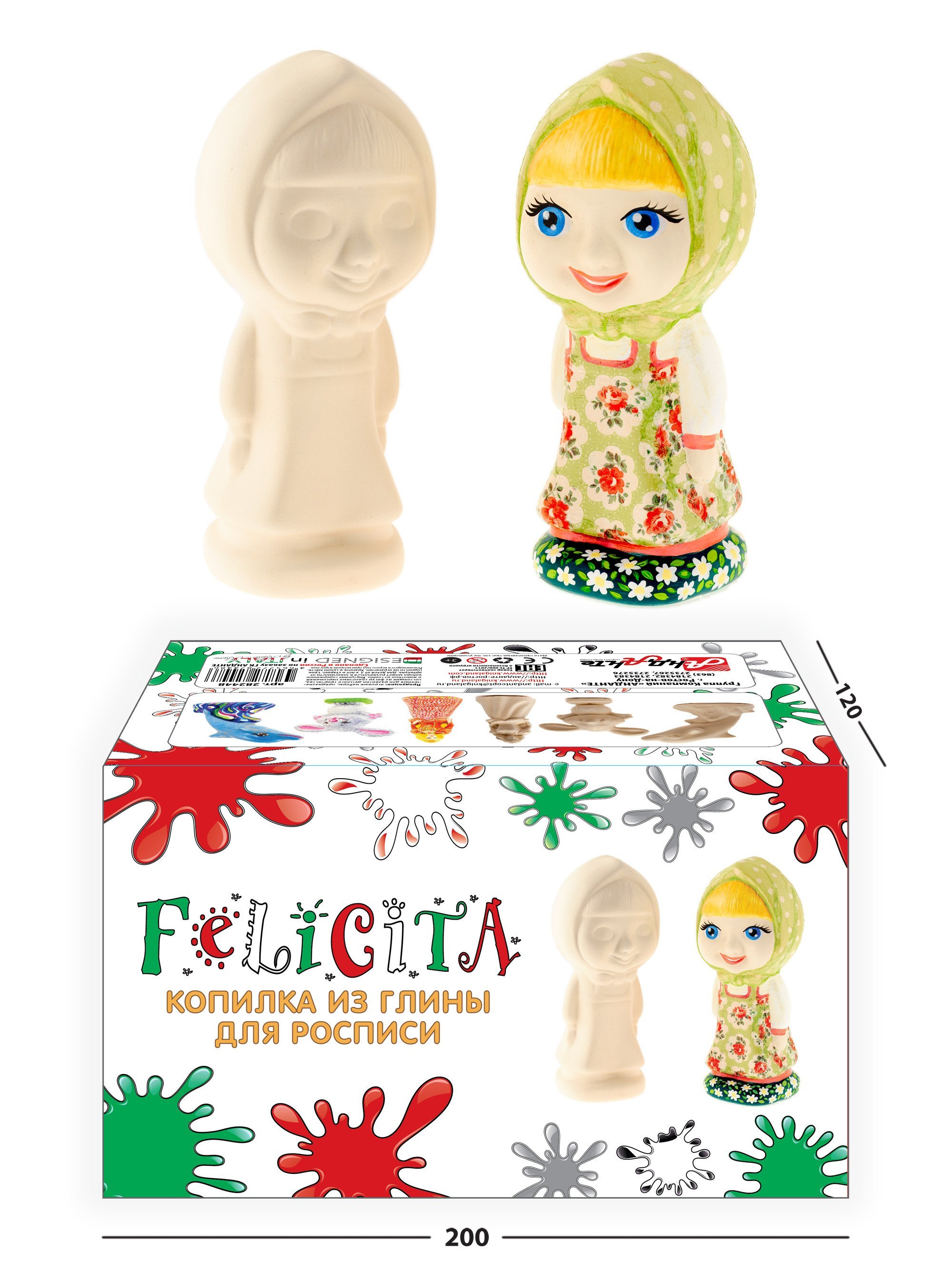 Копилка из глины для росписи "Машенька" 