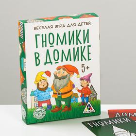 Карточная игра "Гномики в домике"