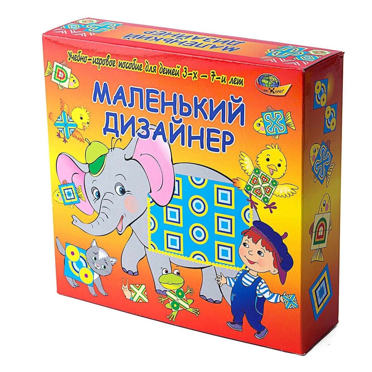 Маленький дизайнер, учебно-игровое пособие для детей 3-7 лет