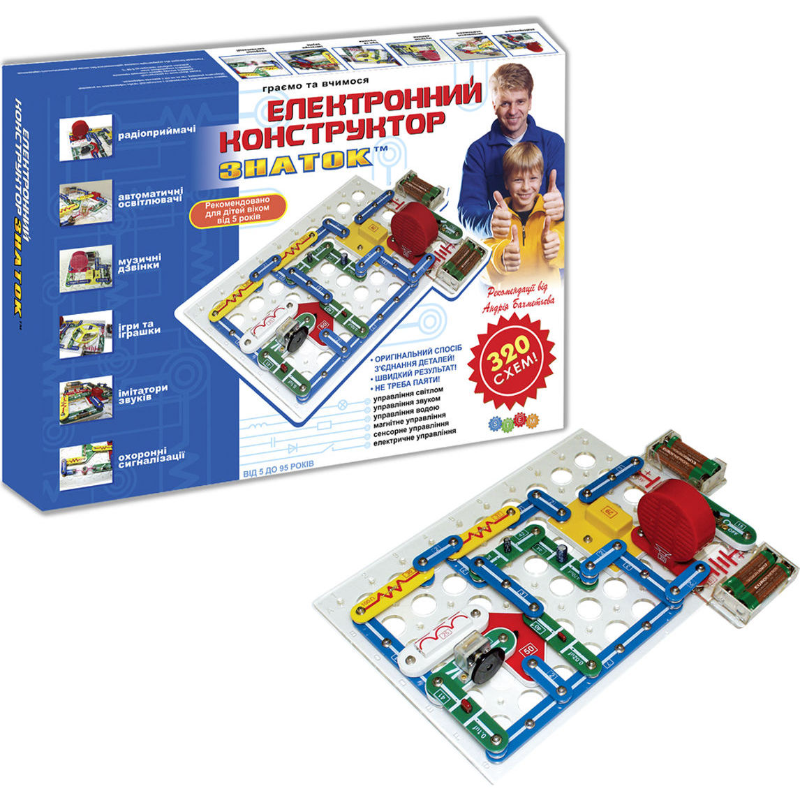 Электронный конструктор "Знаток", 320 схем