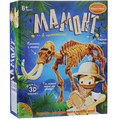 Раскопки.Мамонт Бондибон