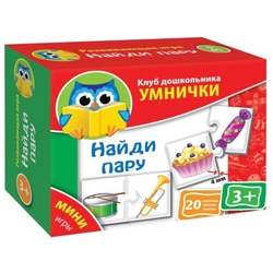 развивающая игра "Найди пару. Логика" Умнички