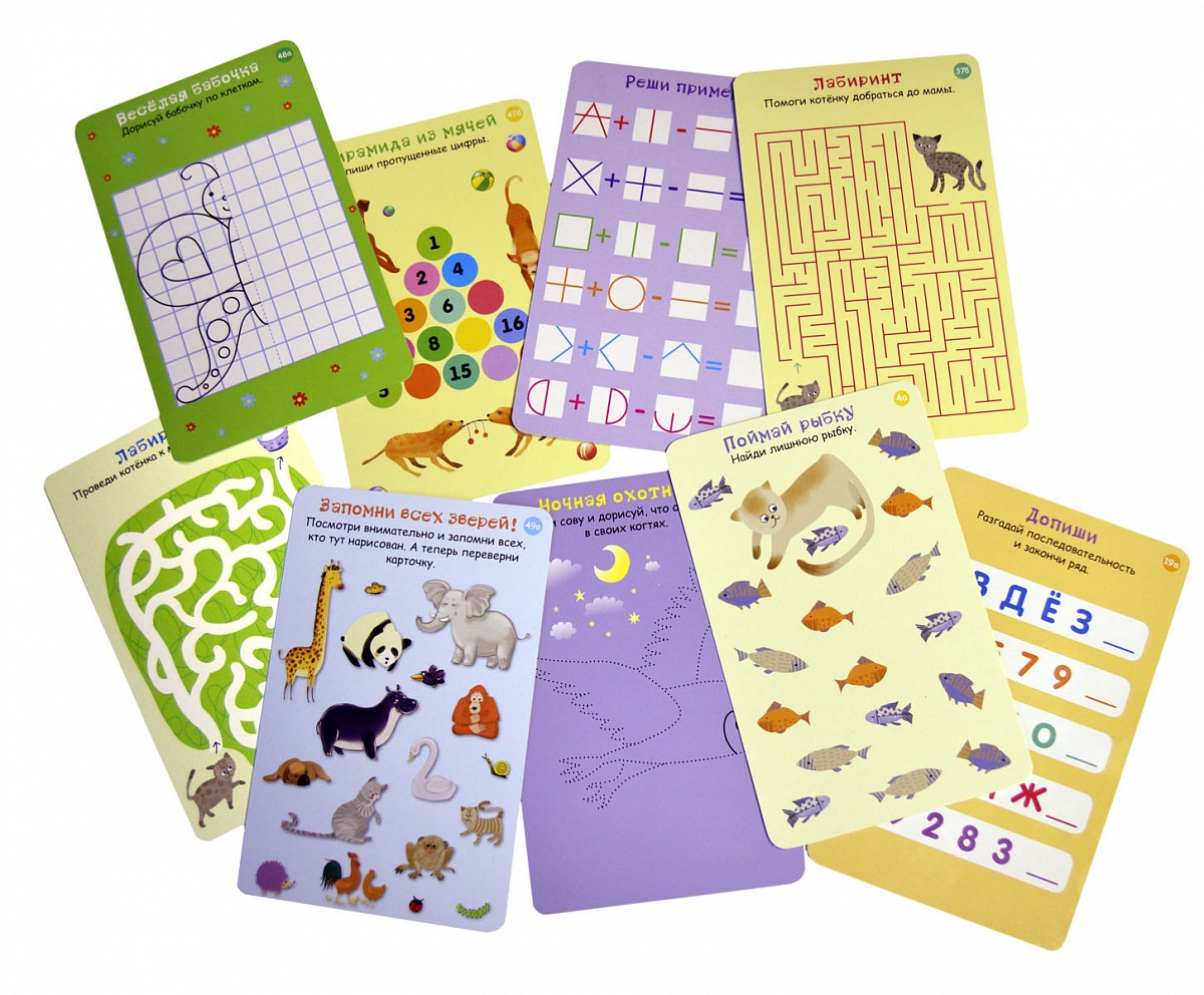 100 Нескучных игр. Возьми с собой.Робинс