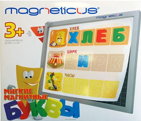 Мягкие магнитные буквы.Игра с карточками и буквами.Magneticus