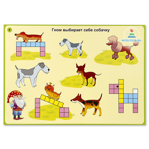 Веселые цветные числа. Математика-это интересно! Для детей 3-4 лет