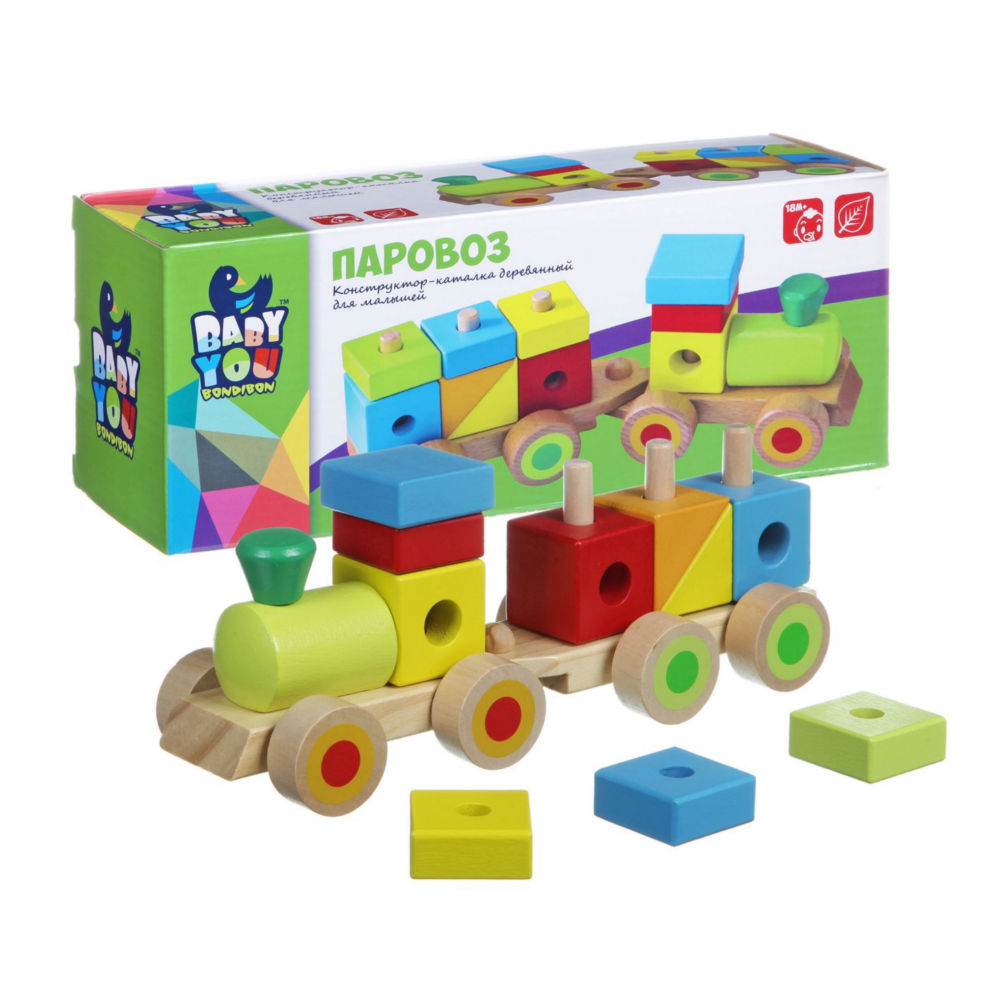 Паровоз. Конструктор-каталка деревянный для малышей