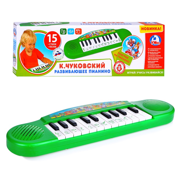 Развивающее пианино "Песенки на стихи Чуковского", 15 песен и стихов