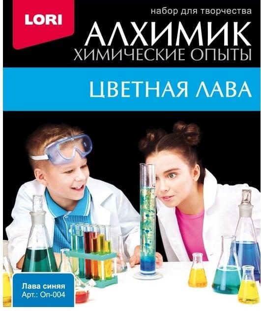 Цветная лава