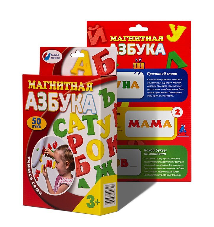 Магнитная азбука, 50 букв.