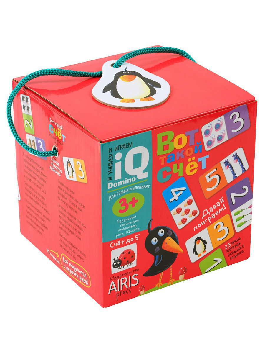 Вот такой счет. Айрис