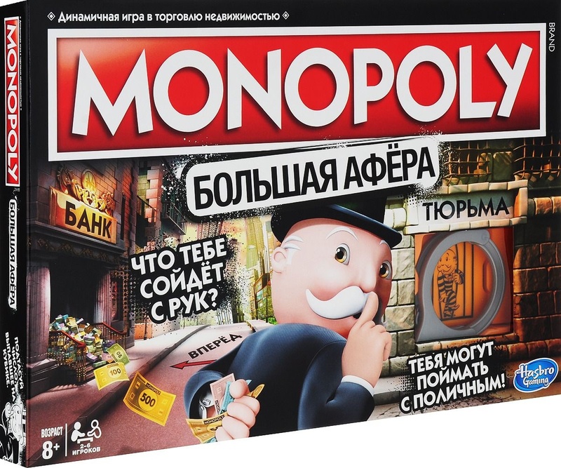 Монополия "Большая афера" Hasbro