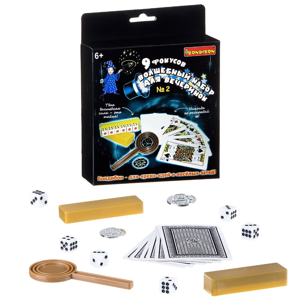 9 фокусов. Волшебный набор для вечеринок