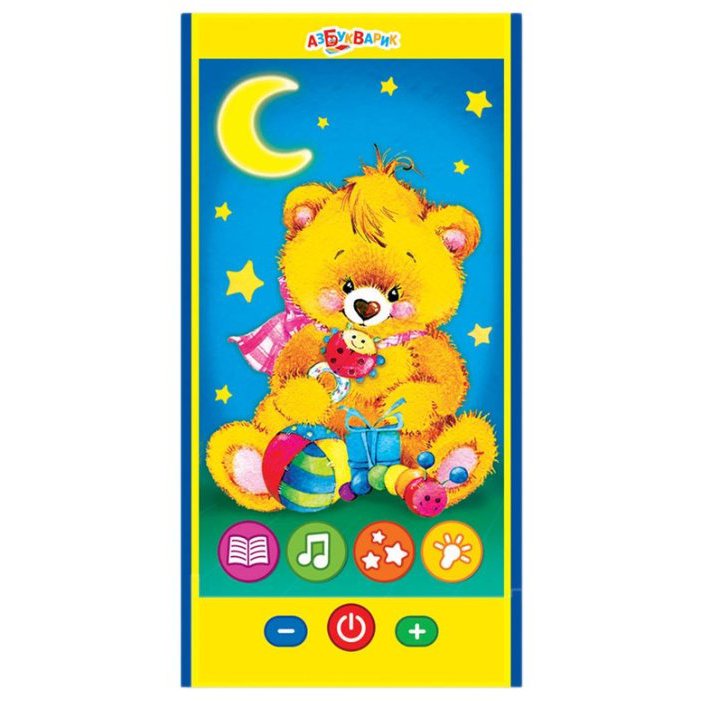 Мульти-плейер с ночничком "Мишутка-сказочник"