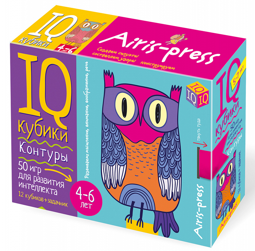 IQ-кубики. Умные кубики. 50 игр для развития интеллекта.