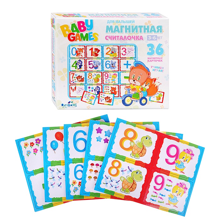 Магнитная считалочка, 36 карточек. Оригами