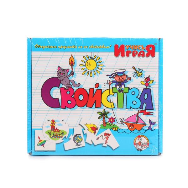 Настольная игра "Свойства"