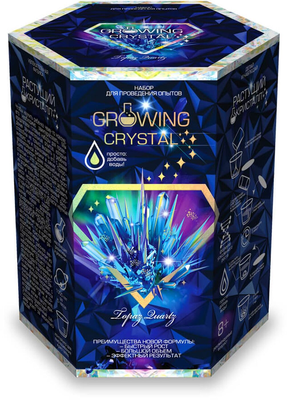 Растущий кристалл