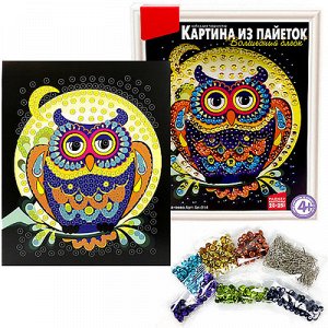 Картина из пайеток, Совушка550 шт. 