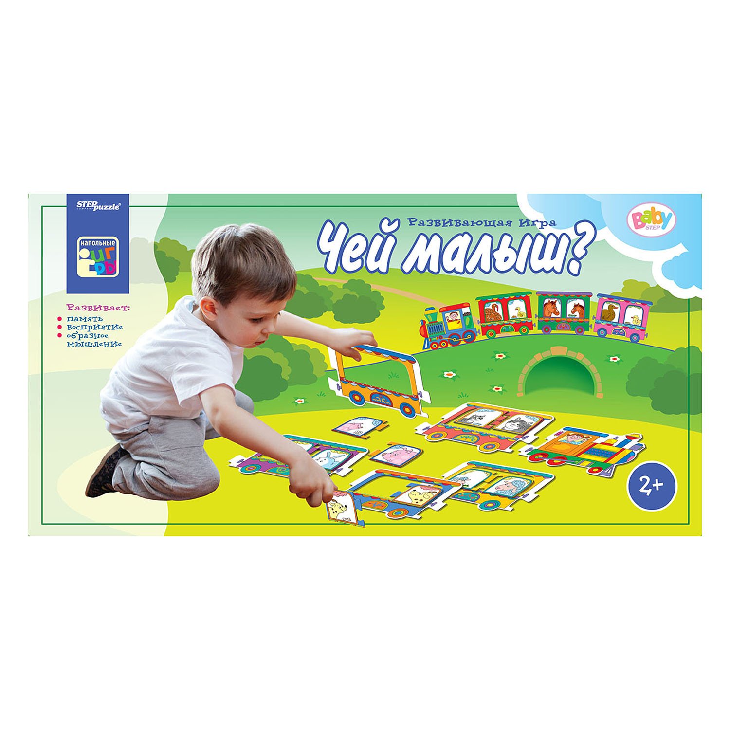 Развивающая игра "Чей малыш"