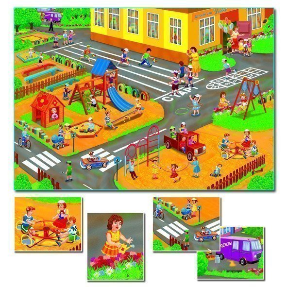 Рассказы по картинкам. На прогулке